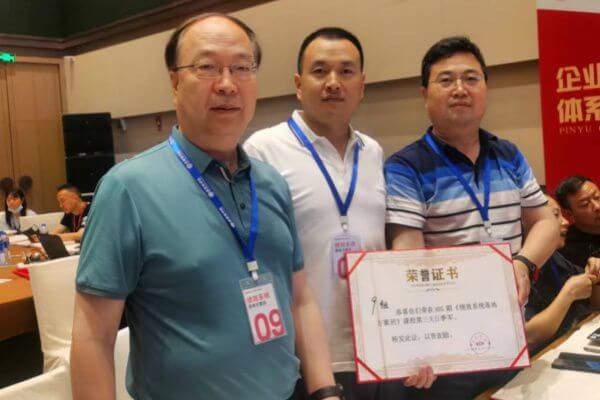 陜西誠達(dá)工業(yè)爐制造有限公司深化管理改革，高管團(tuán)隊(duì)齊聚《績(jī)效系統(tǒng)落地方案班》