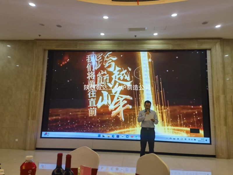 2024 年年會文藝匯演：共襄盛舉，展望新程