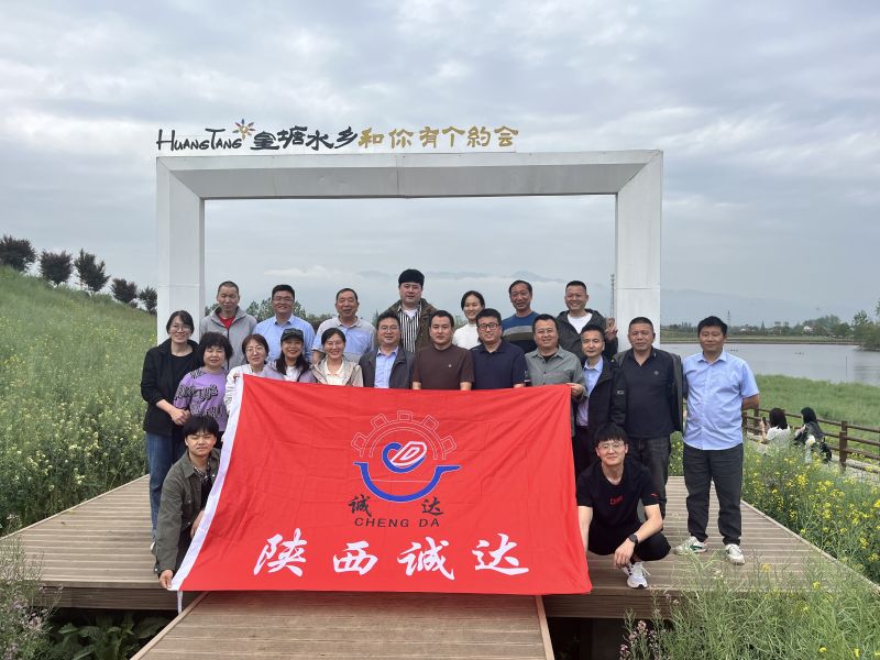 勇登龍頭山，共赴油菜花田之約，陜西誠(chéng)達(dá)工業(yè)爐制造有限公司第一批團(tuán)建完美落幕
