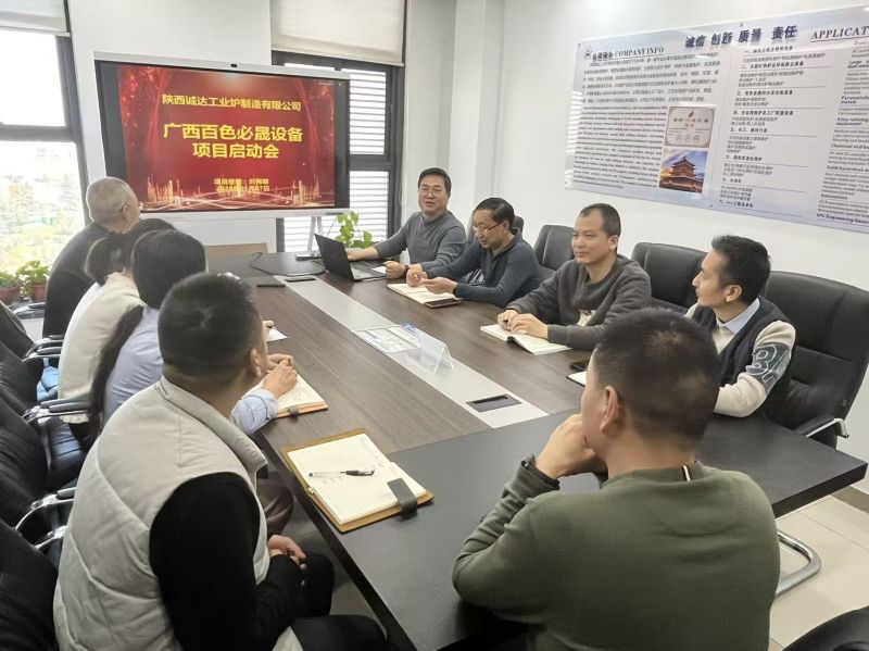重磅啟動！廣西百色中低碳錳鐵精煉爐設(shè)備項(xiàng)目開啟綠色冶煉新征程
