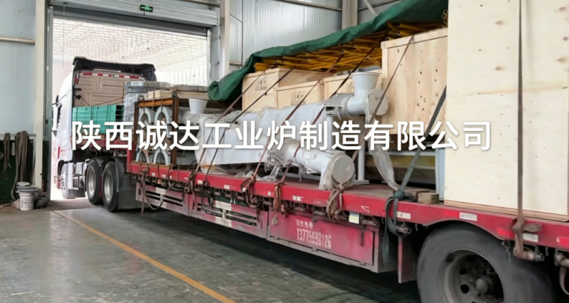 整裝待發(fā)，奔赴現(xiàn)場(chǎng)！陜西誠(chéng)達(dá)熱熔渣調(diào)質(zhì)爐項(xiàng)目順利發(fā)運(yùn)